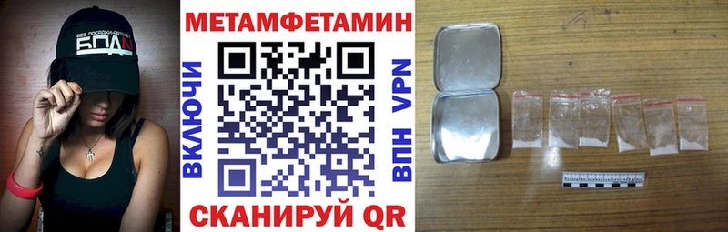 АМФЕТАМИН 98% Кингисепп