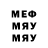 МЕТАДОН белоснежный Zerxard Wanted