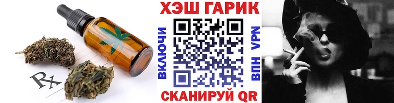 Cannafood конопля  Кингисепп 