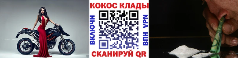 COCAIN Fish Scale Кингисепп