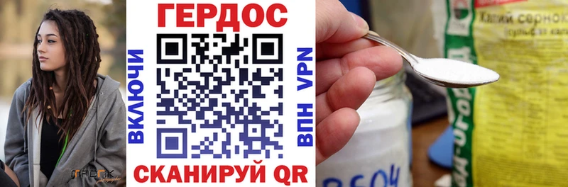 блэк спрут зеркало  Кингисепп  Героин гречка 