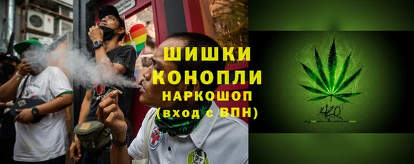 гашишное масло Абинск