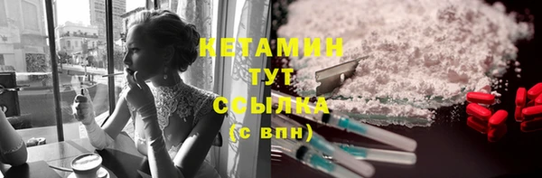 гашишное масло Абинск