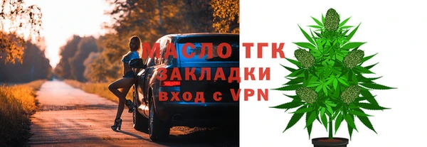 гашишное масло Абинск