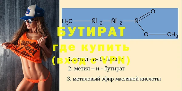 соль курить ск Абдулино