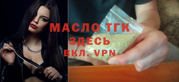 гашишное масло Абинск