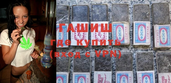 соль курить ск Абдулино