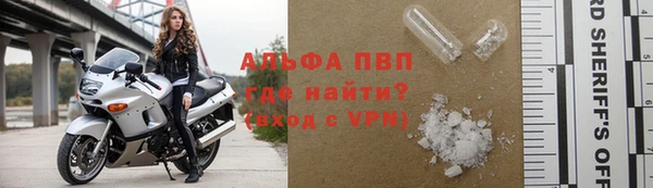 соль курить ск Абдулино