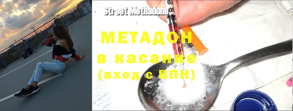 соль курить ск Абдулино