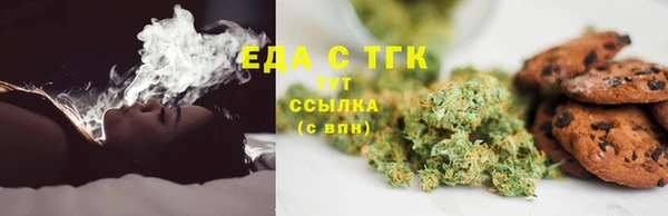 соль курить ск Абдулино