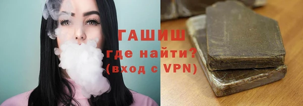 COCAINE Абаза