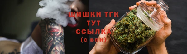 COCAINE Абаза