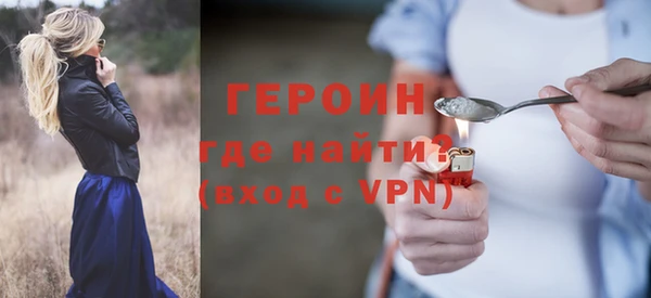 COCAINE Абаза