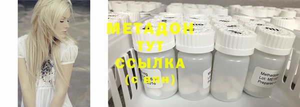 COCAINE Абаза