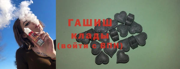 гашишное масло Абинск