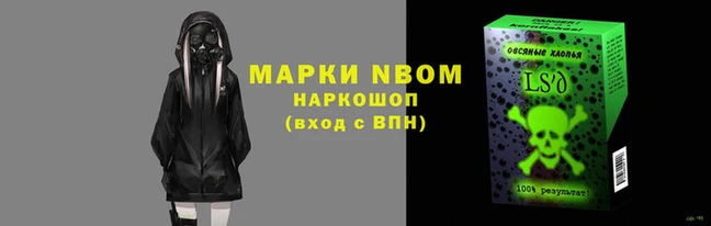 гашишное масло Абинск
