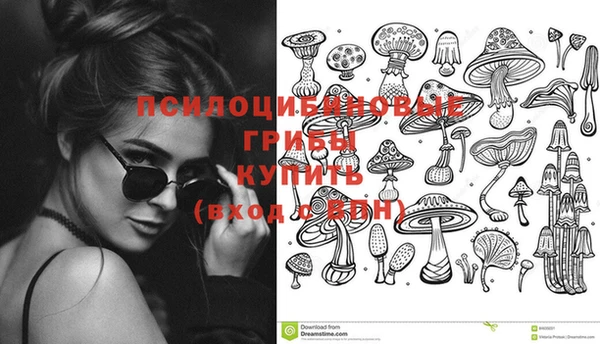 гашишное масло Абинск