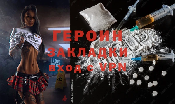 соль курить ск Абдулино