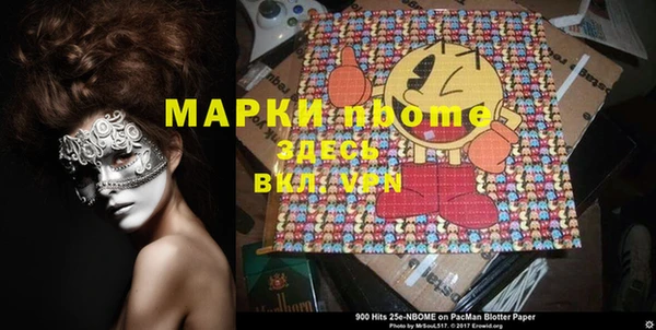 соль курить ск Абдулино
