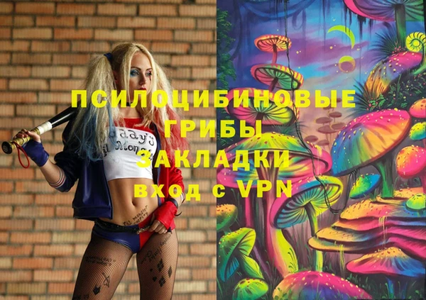 COCAINE Абаза