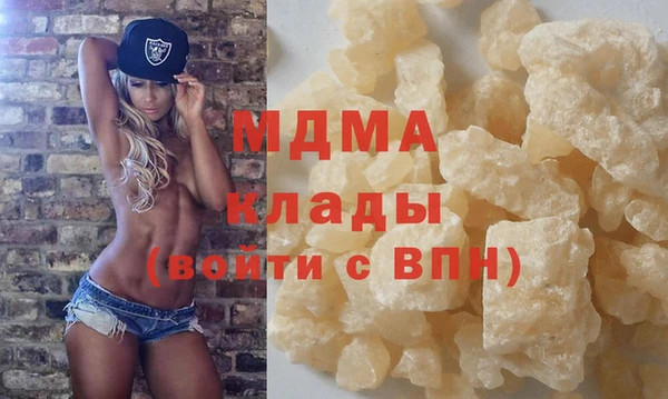COCAINE Абаза