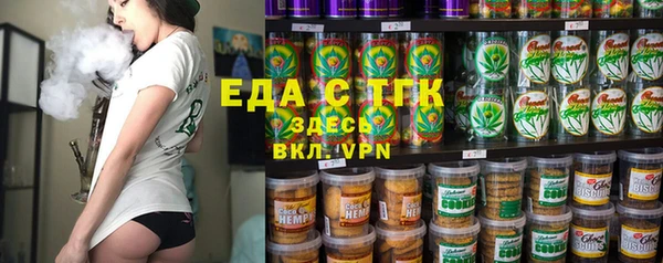 соль курить ск Абдулино