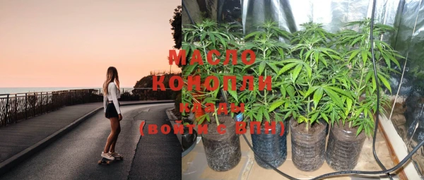 соль курить ск Абдулино
