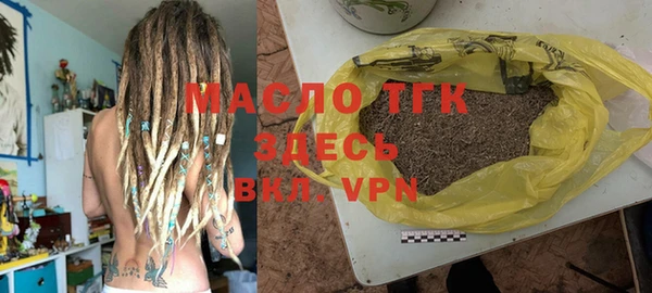 гашишное масло Абинск