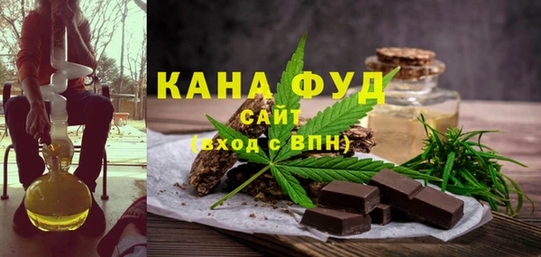 COCAINE Абаза