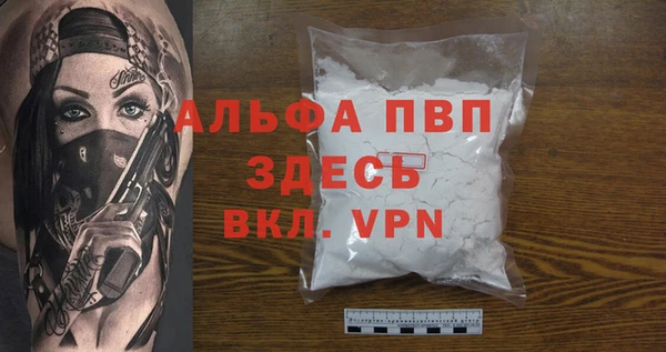 COCAINE Абаза