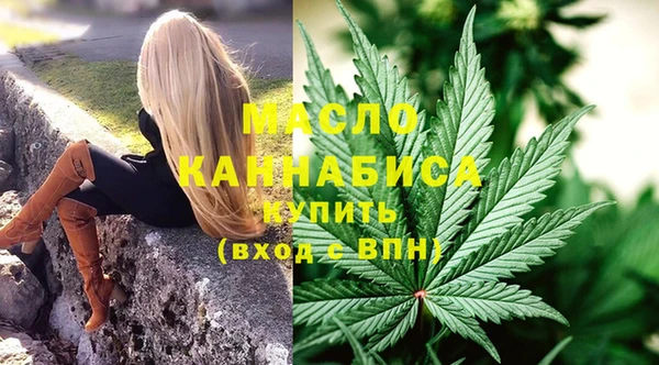 гашишное масло Абинск