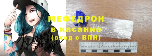 соль курить ск Абдулино