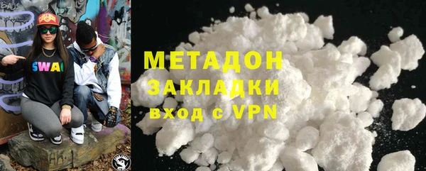 гашишное масло Абинск