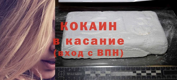 COCAINE Абаза