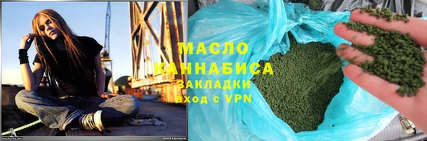 соль курить ск Абдулино