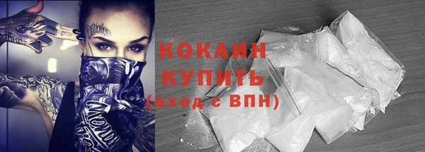 соль курить ск Абдулино