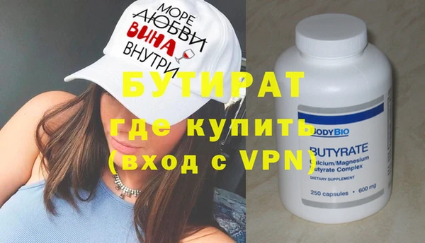 экстази Переславль-Залесский