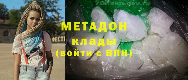 соль курить ск Абдулино
