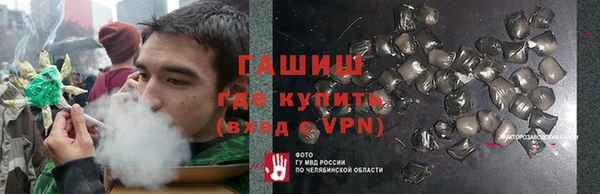 COCAINE Абаза