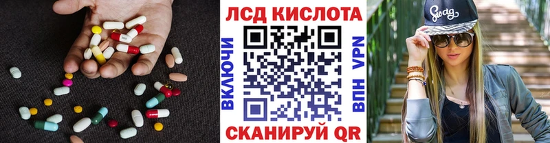 kraken ONION  Кингисепп  LSD-25 экстази кислота  даркнет сайт 