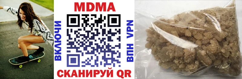 MDMA crystal  Кингисепп 