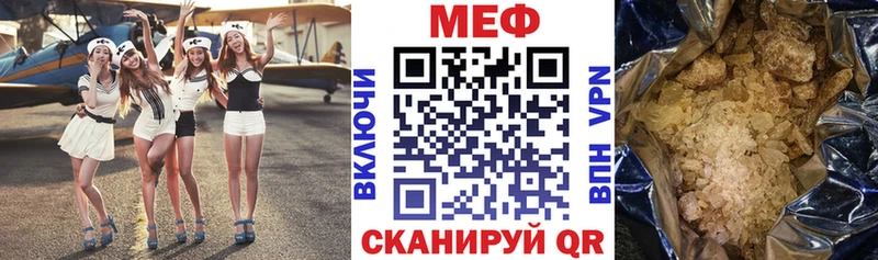 МЯУ-МЯУ мука  хочу наркоту  Кингисепп 