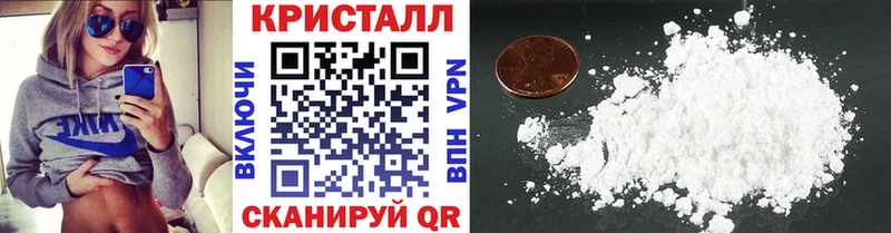 Первитин кристалл  купить наркоту  Кингисепп 