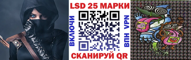 Марки 25I-NBOMe 1,5мг  ОМГ ОМГ ТОР  Кингисепп 